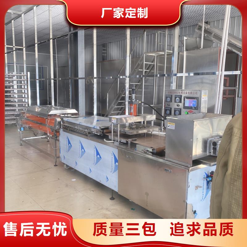 家用烙饃機省力不費勁