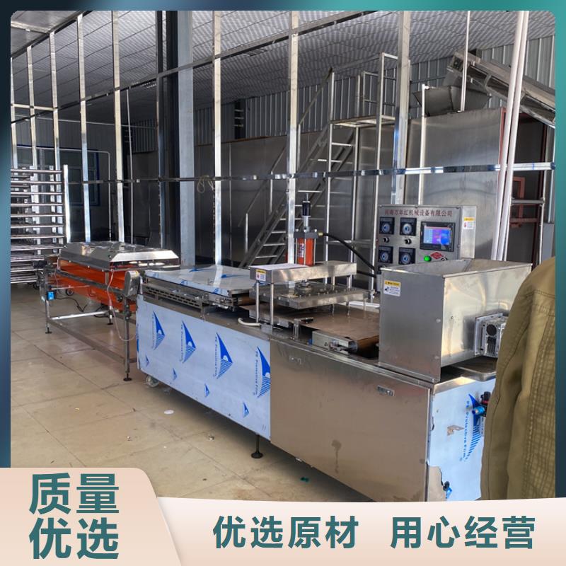 新型烙饃機(jī)使用小技巧