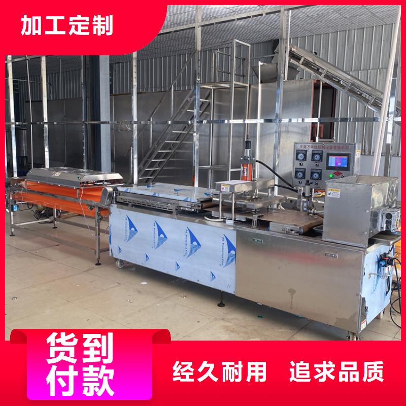 全自動單餅機作用有哪些