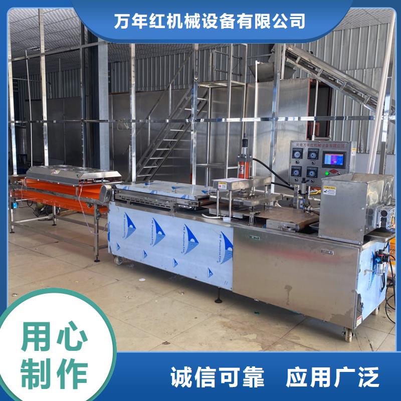 湖北襄樊燙面春餅機如何有效節能