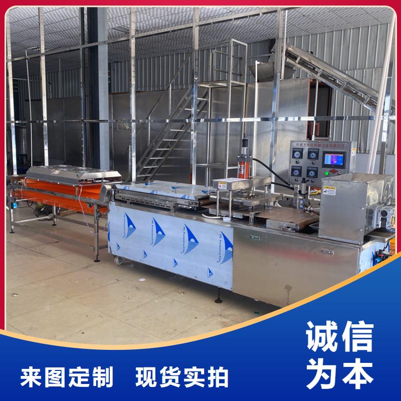 烙饃機,烤鴨餅機誠信商家服務熱情