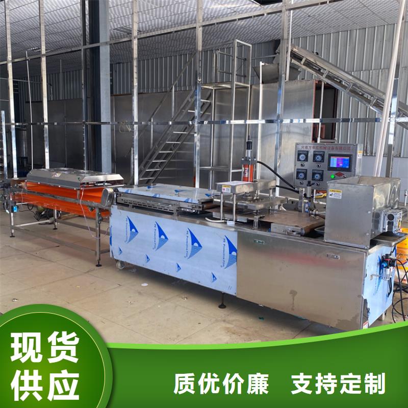 全自動單餅機系列2025持續更新