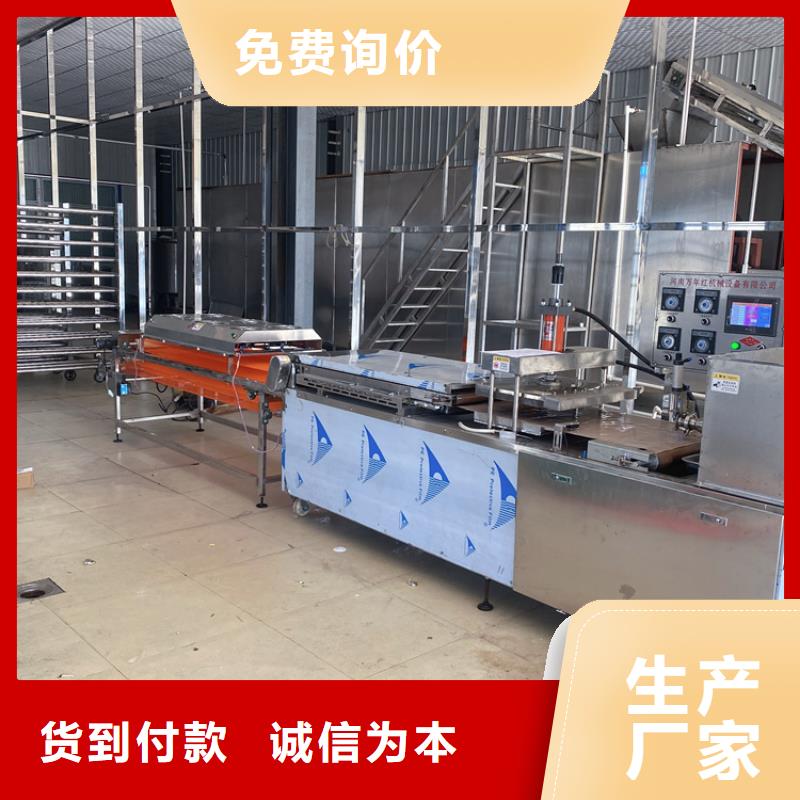 全自動單餅機(2025/比一比)