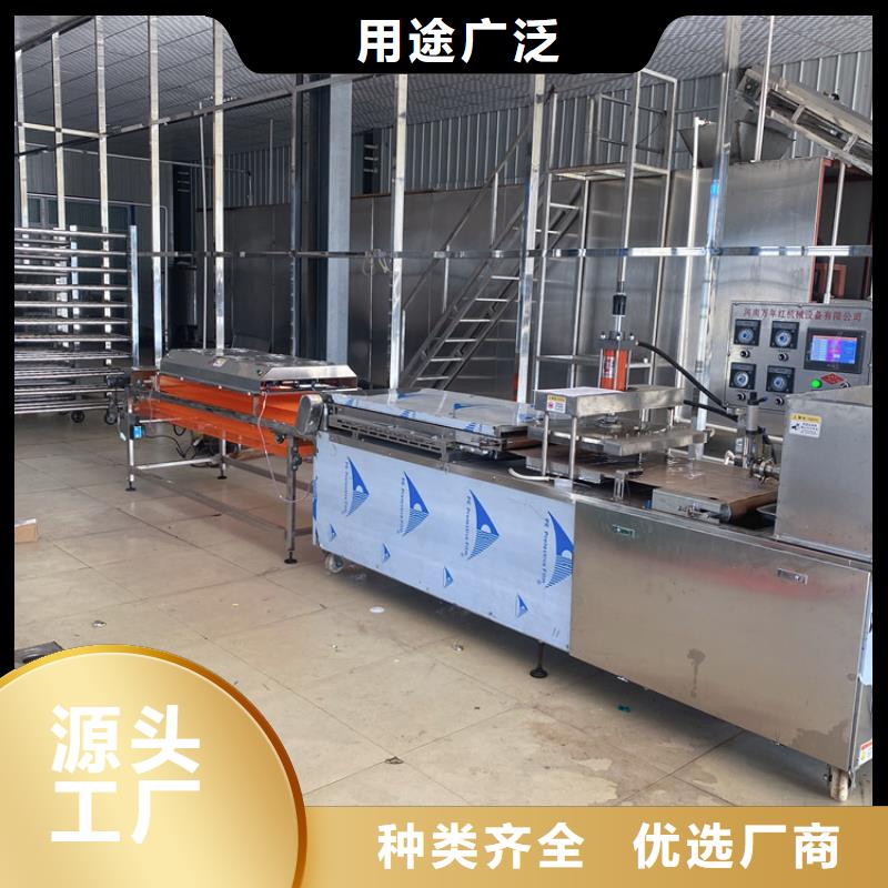 單餅機(jī)(48秒前已更新)