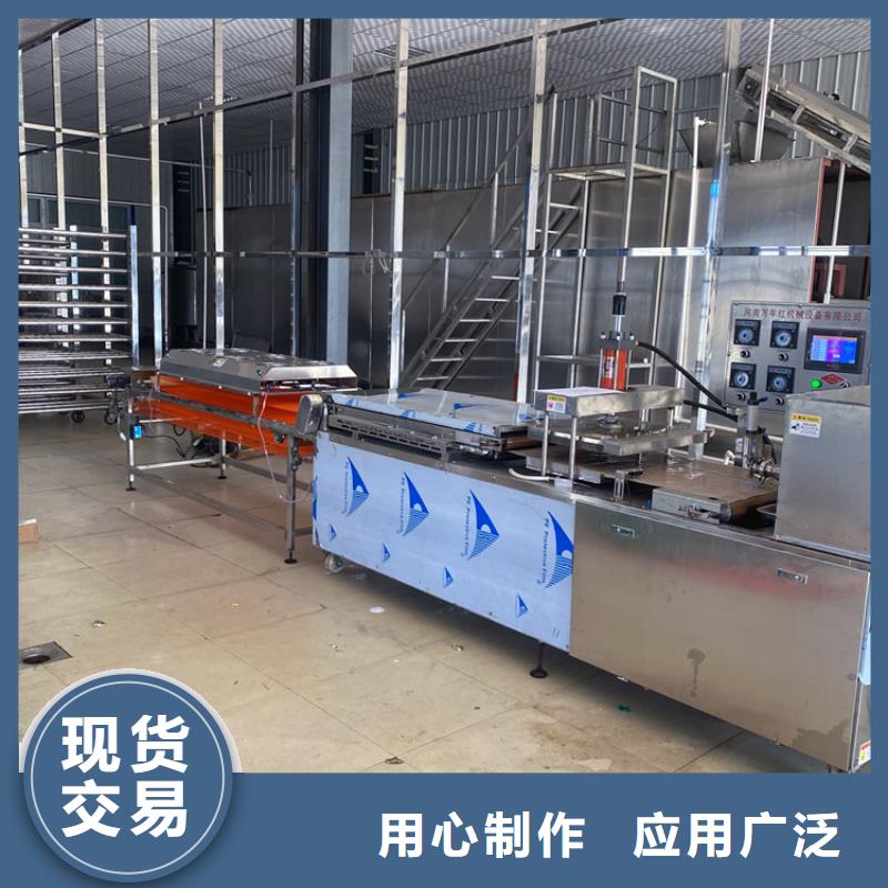 家用烙饃機2025實時更新(大喜訊!)