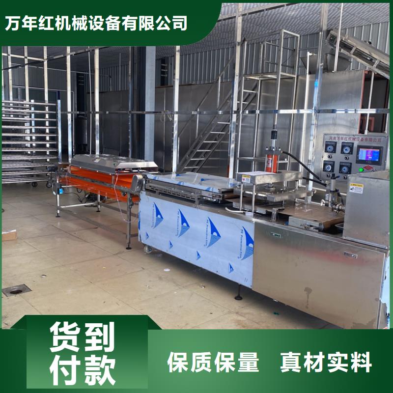 液壓單餅機2025實時更新(你了解嗎?)