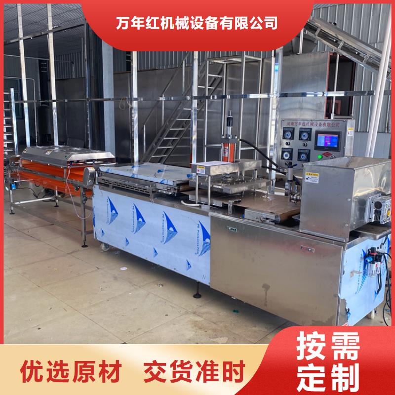 小型烙饃機2025實時更新(今日/發現)