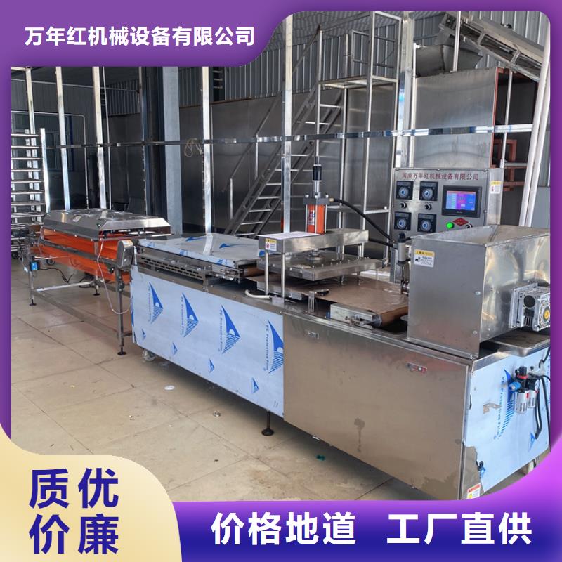 圓形烤鴨餅機2025實時更新(快訊!)