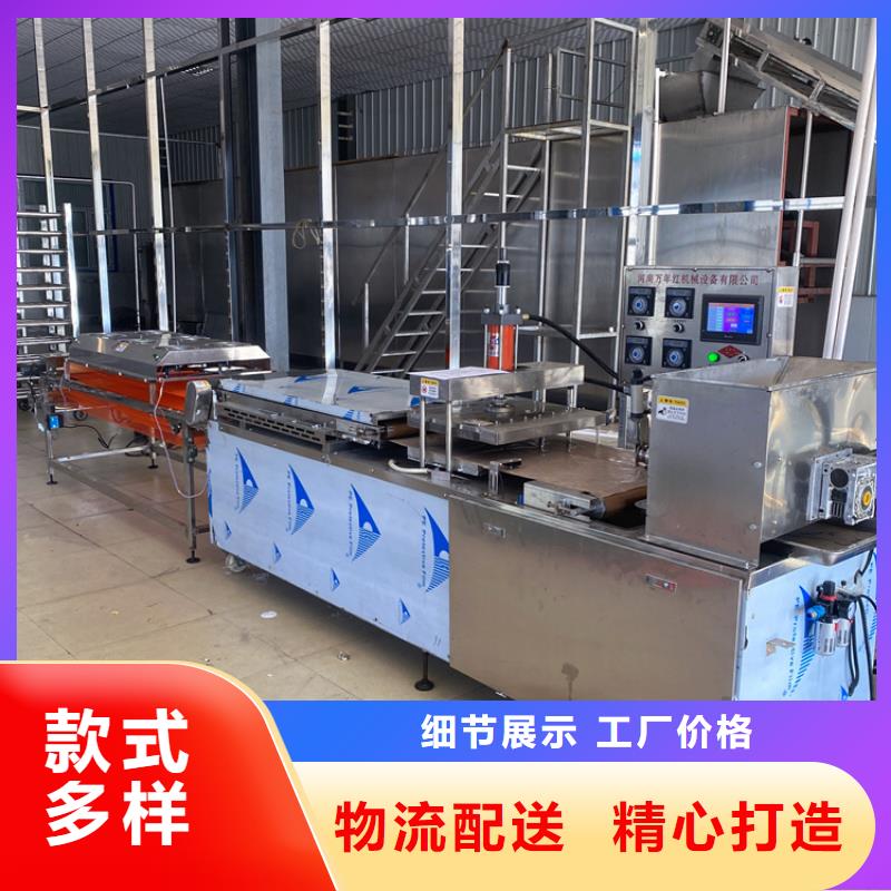 液壓單餅機近日展示(2025更新中)
