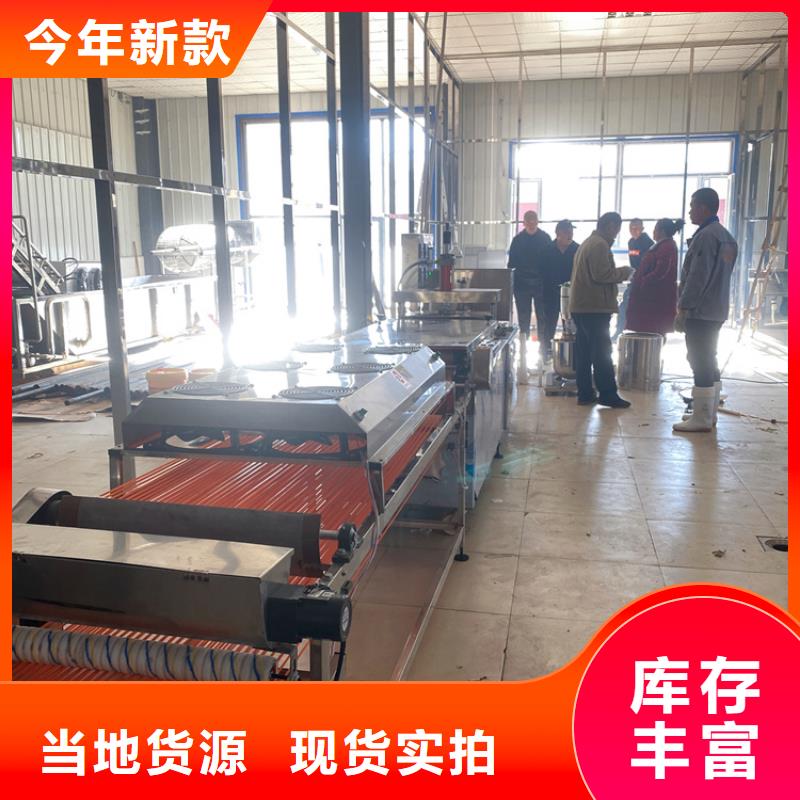 烙餅機2025實時更新(今日/處理)
