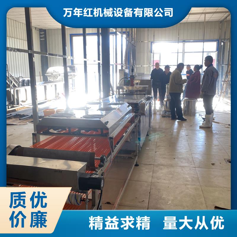 家用烙饃機2025已更新(今日/費用)