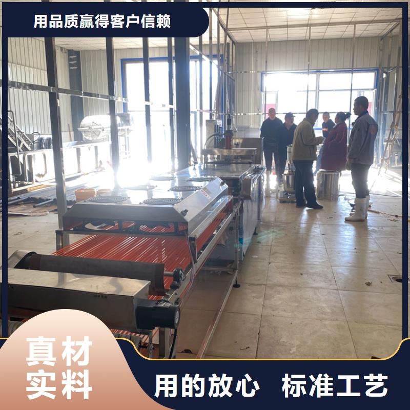 烙餅機9秒前更新