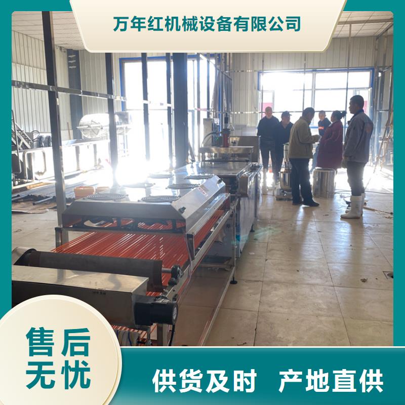 全自動春餅機2025實時更新(智選)
