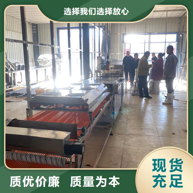 家用烙饃機都有哪些呢