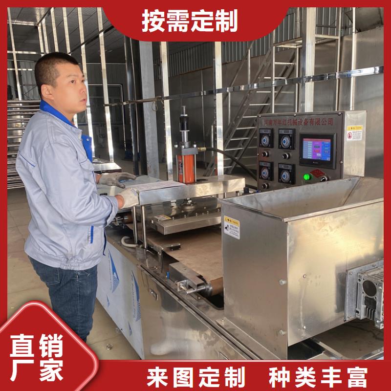 圓形烙饃機2025實時更新(一機多用)