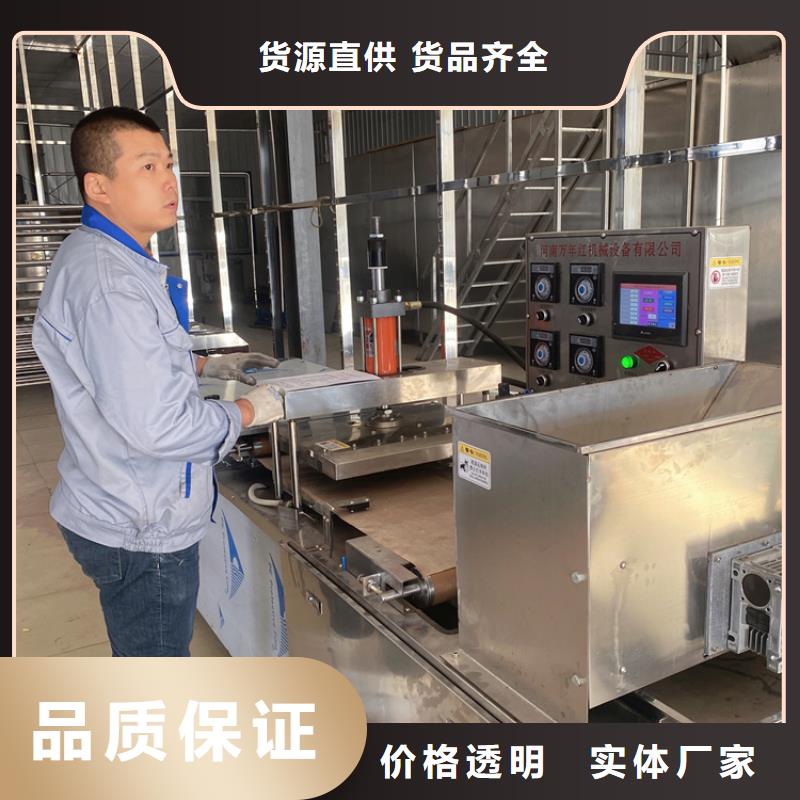 圓形春餅機2025實時更新(實時/行情)