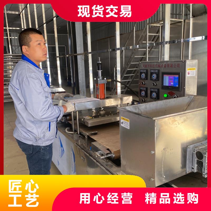 全自動烙饃機實現自動化