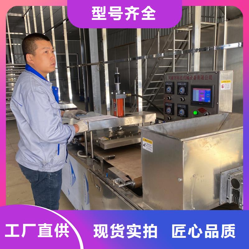臨高縣靜音單餅機創(chuàng)業(yè)得到保障