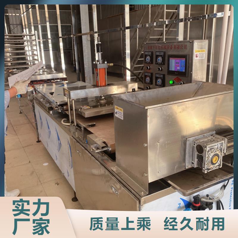 液壓春餅機報價2025已更新