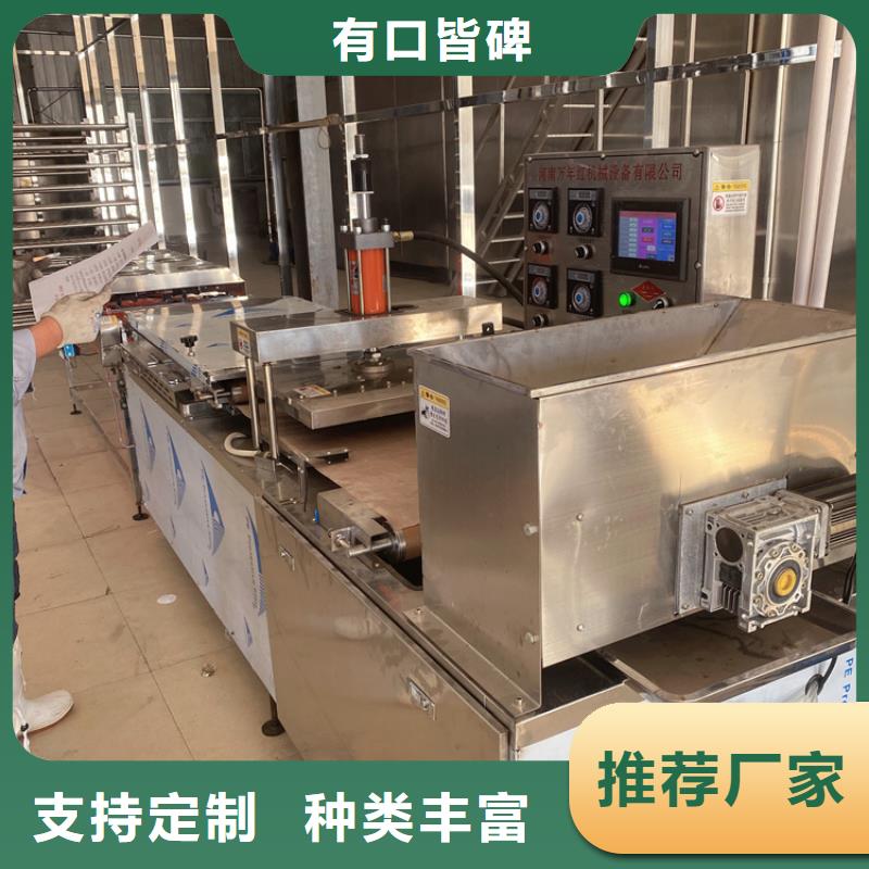 液壓春餅機報價2025已更新