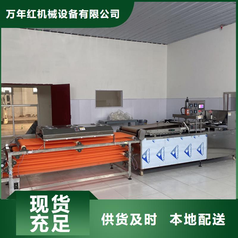 【烙饃機】洗面筋機優選廠家