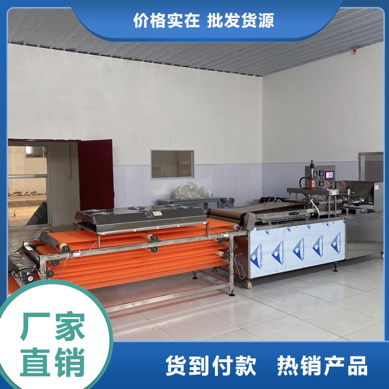 全自動烤鴨餅機廠家專業品牌
