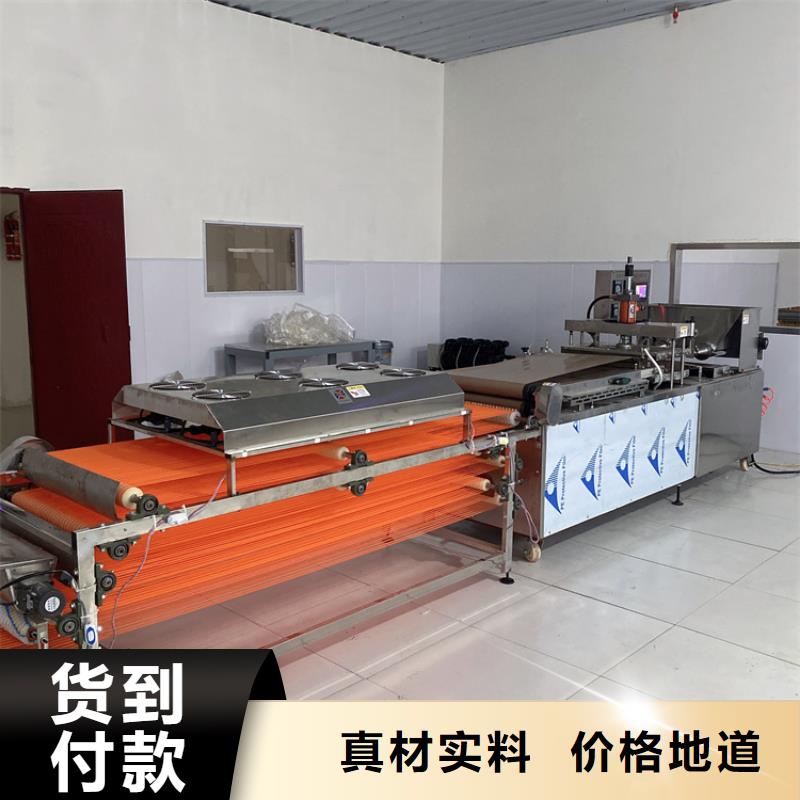 烙餅機2025已更新