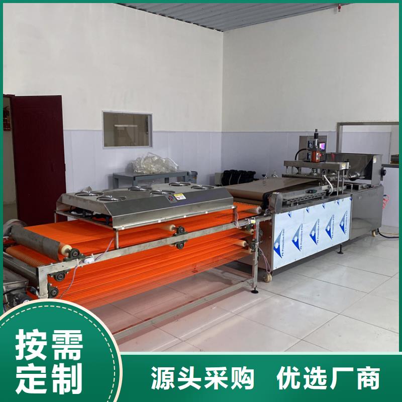 烙饃機2025實時更新(今日/收費)