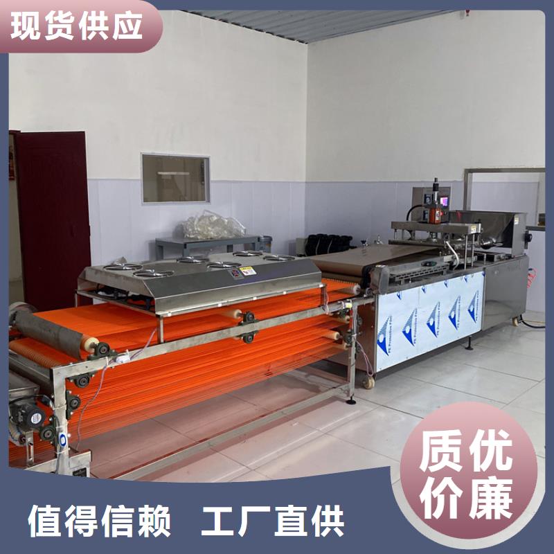 烙饃機2025實時更新(咨詢)