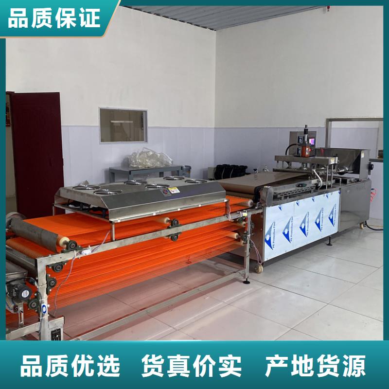 全自動烙饃機1分鐘前更新