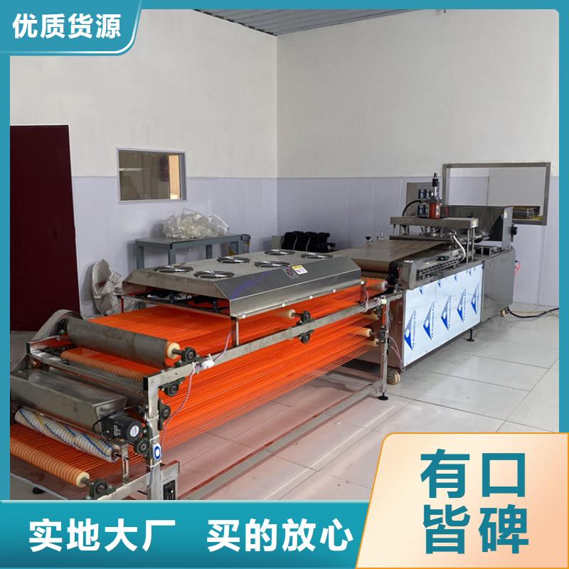 全自動(dòng)烙饃機(jī)多少錢(qián)2025持續(xù)更新