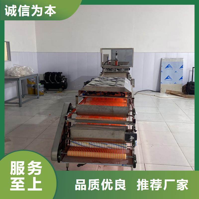 烙饃機工廠認證