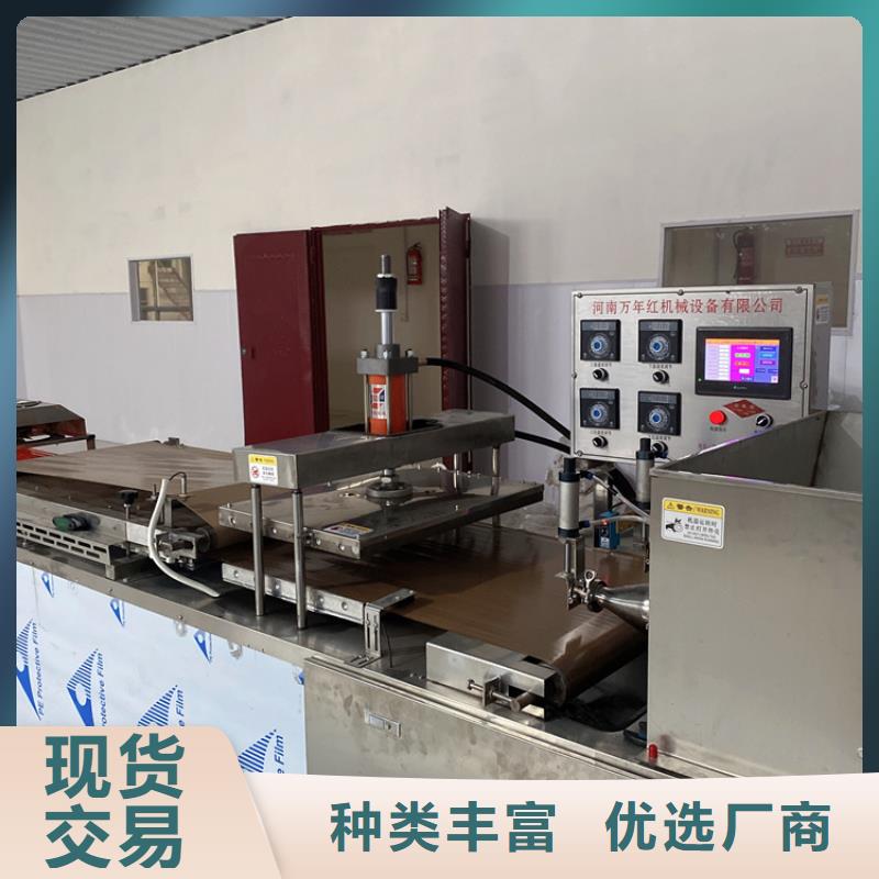 650型燙面春餅機操作流程少