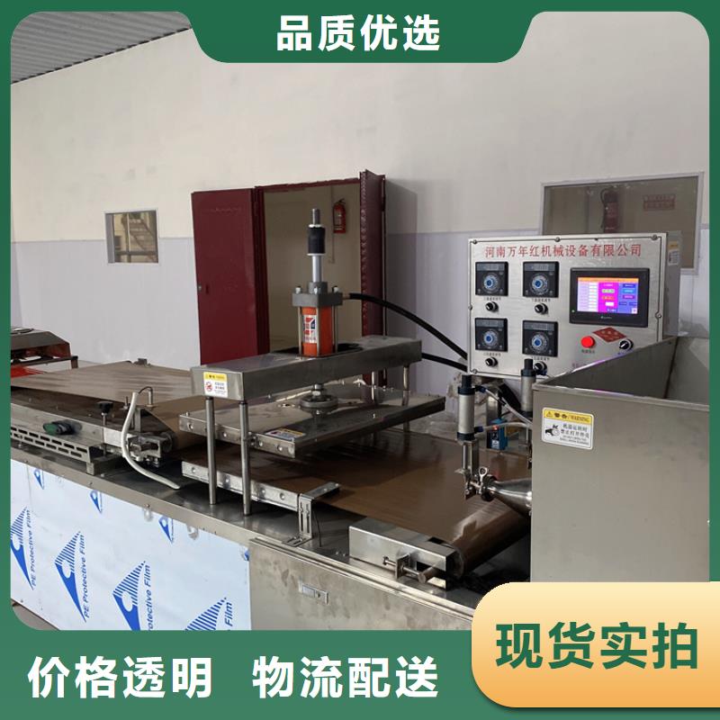 液壓單餅機答案在這里
