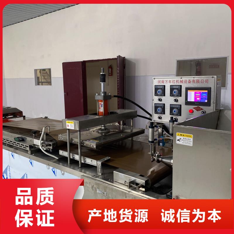 靜音單餅機作業清洗規范