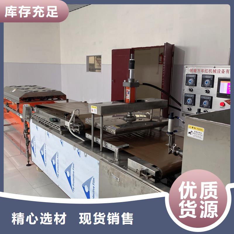靜音單餅機(jī)9分鐘已更新