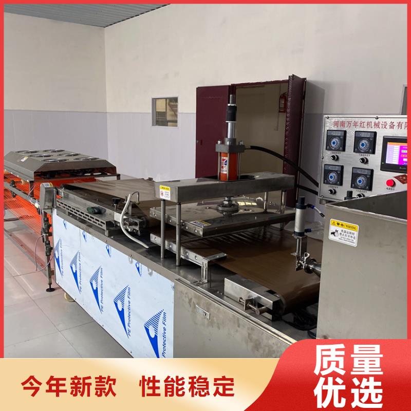 圓形烙饃機(jī)2025已更新(今日/價(jià)位)