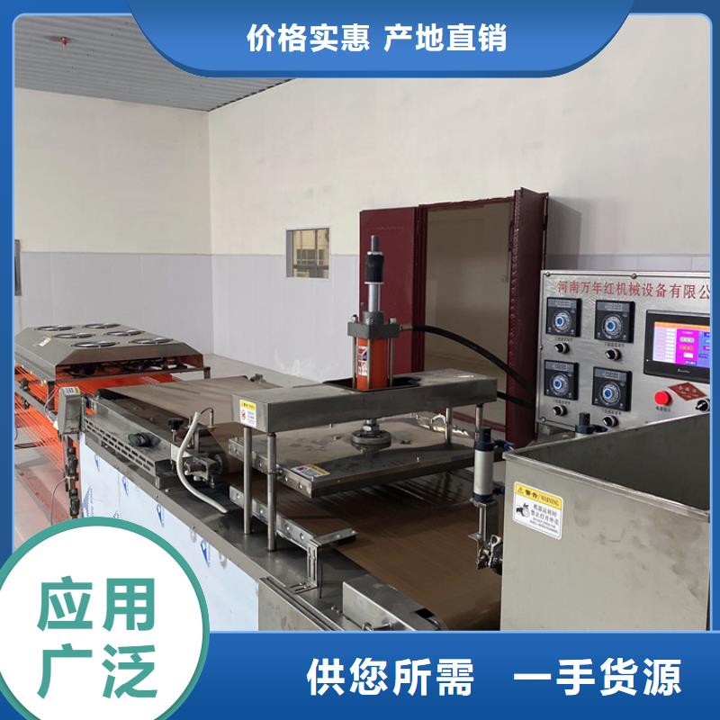 圓形春餅機成型質量好