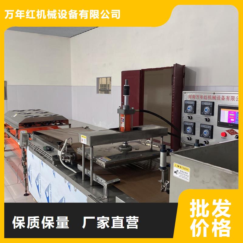 液壓烙饃機2025實時更新(都說挺不錯)