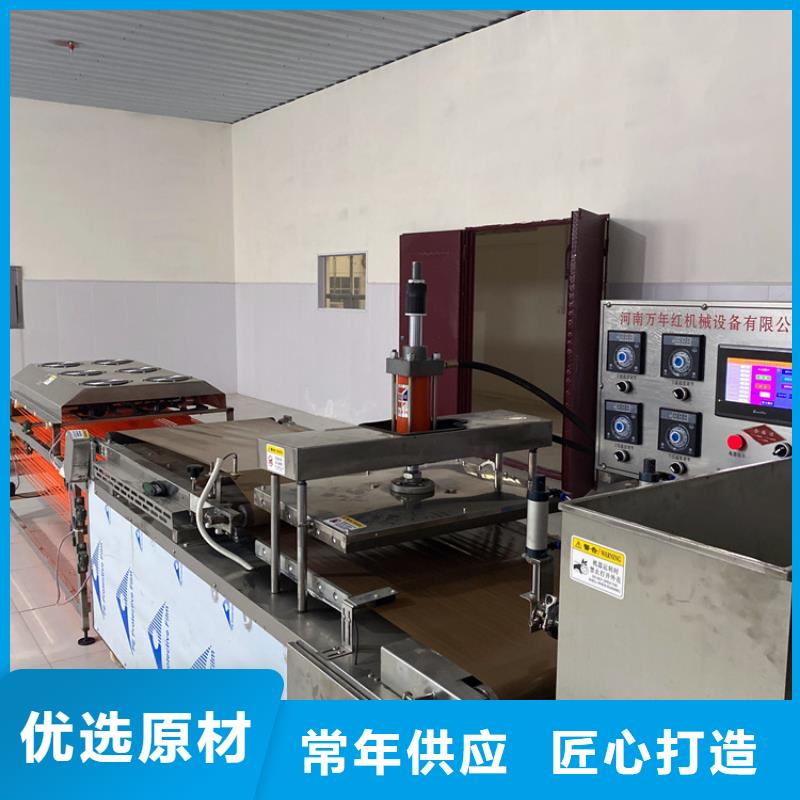 新型烙饃機規格需規范
