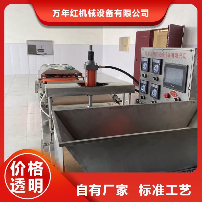 烙饃機(2025/去哪買)