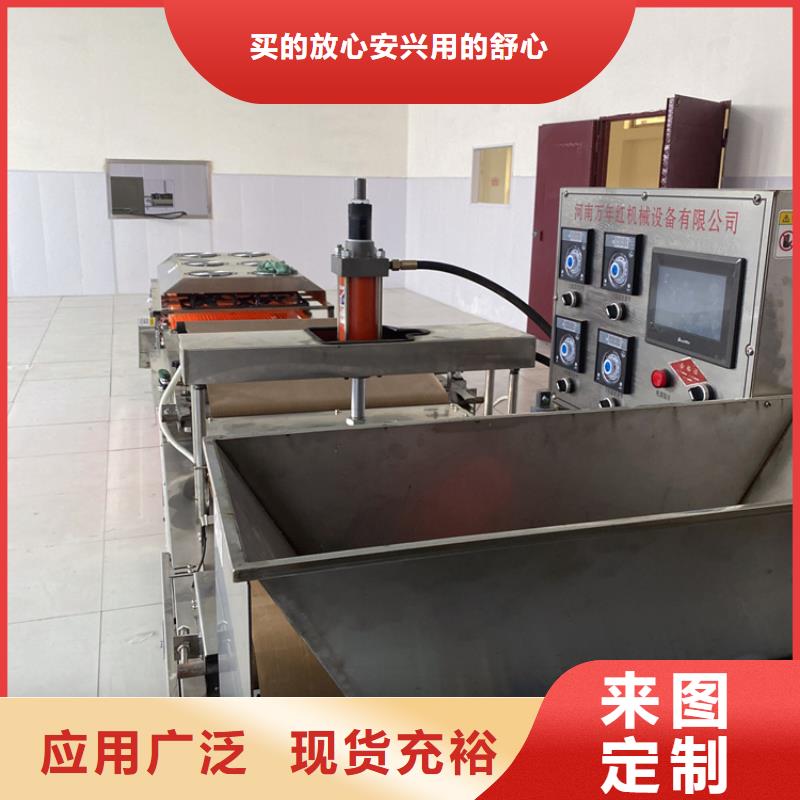 筋餅機怎樣安裝好
