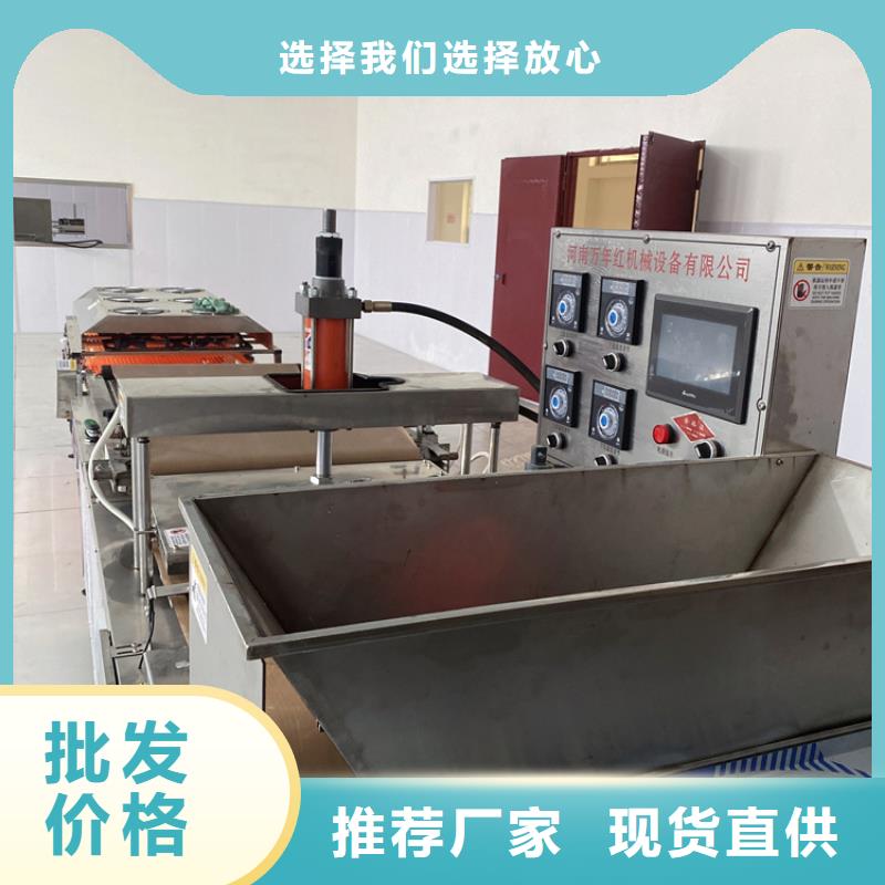 多功能烙饃機定做流程