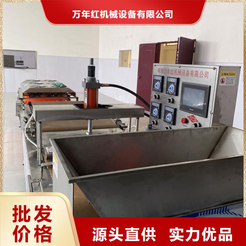 液壓烙饃機2025實時更新(資訊/)