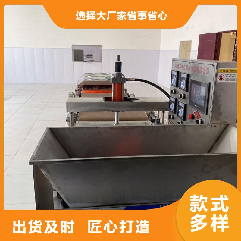 靜音烙饃機(jī)庫(kù)存充足直銷(xiāo)