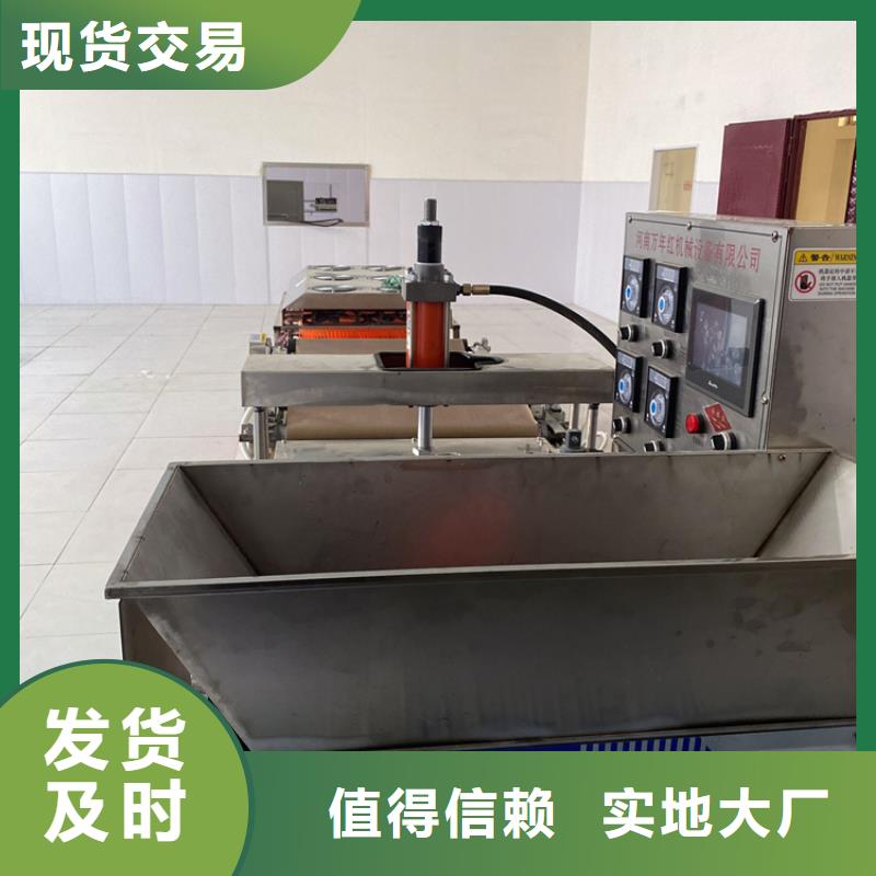 烙饃機(jī)全自動蔬菜烙饃廠誠信經(jīng)營