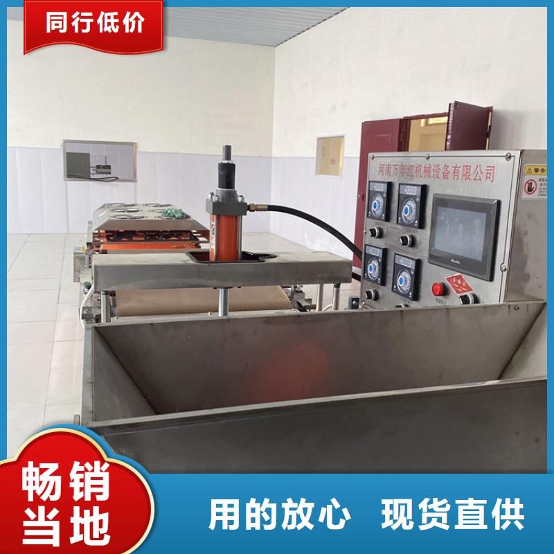 自治區小型烙饃機的發展和原理