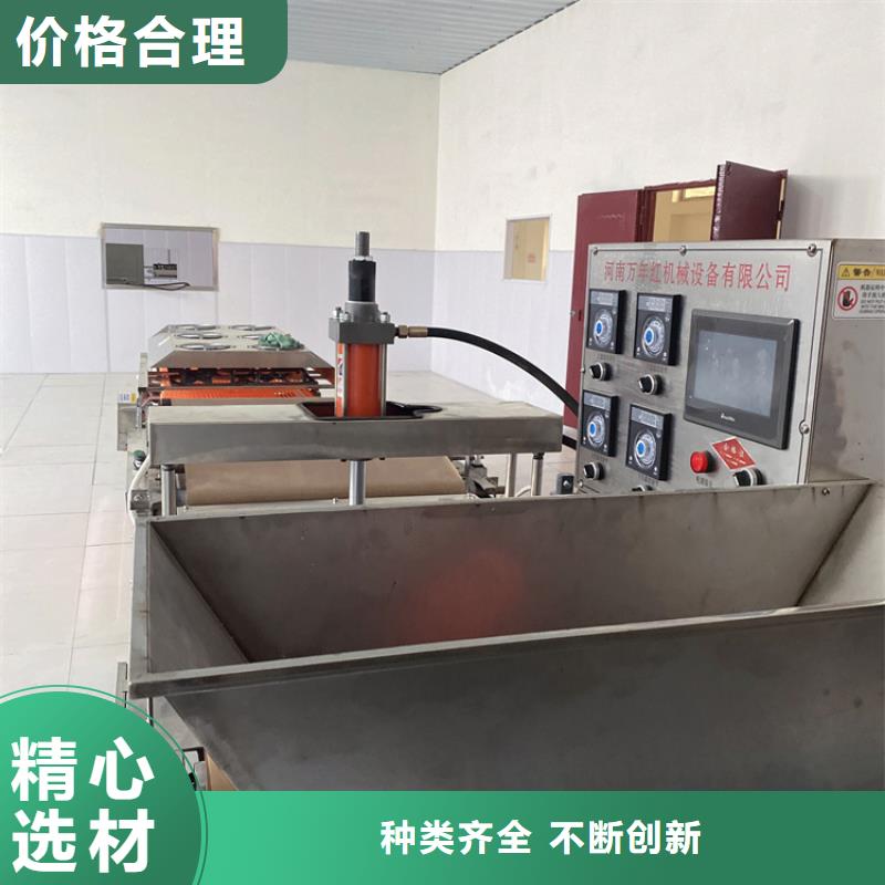 小型烙饃機(2025)(今日/展示)
