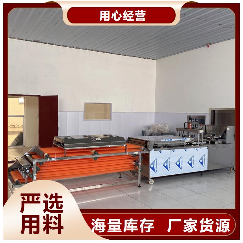 液壓烙饃機電話怎么找