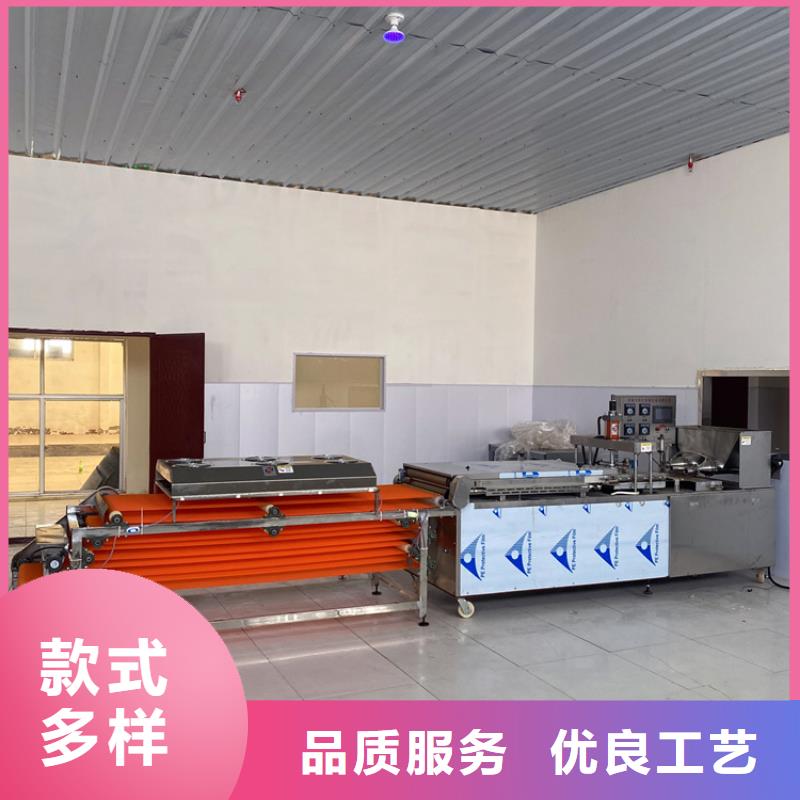 筋餅機(2025/今日/修改)